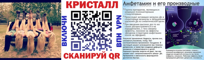 Amphetamine 98% Малая Вишера