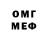 МЕТАДОН VHQ endletter