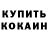 МЕФ кристаллы Harris Abosh