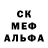 Alpha-PVP крисы CK Jing Estrella