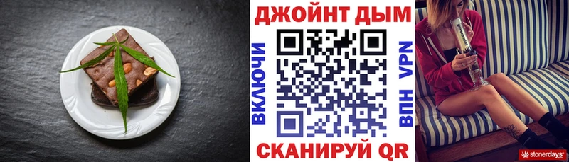 Cannafood марихуана  магазин  наркотиков  Малая Вишера 