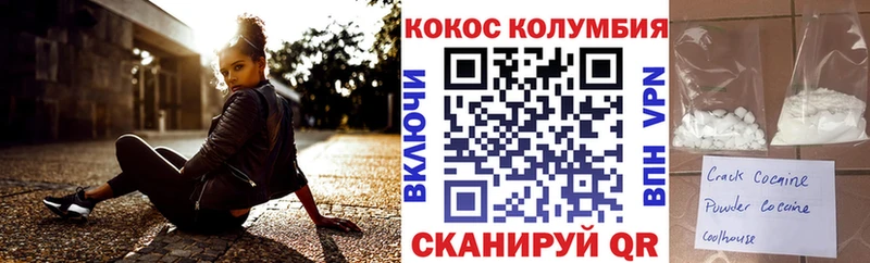 COCAIN 99% Малая Вишера