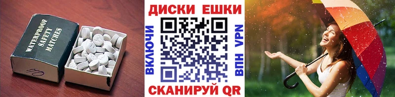 ЭКСТАЗИ Philipp Plein Малая Вишера
