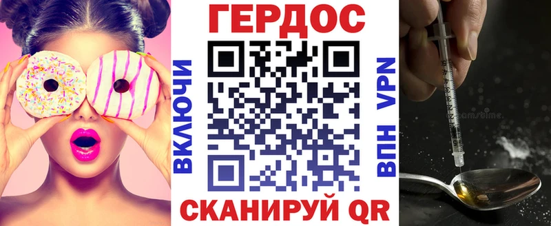 как найти   Малая Вишера  ГЕРОИН герыч 