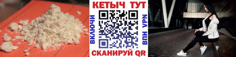 КЕТАМИН VHQ  наркошоп  Малая Вишера 
