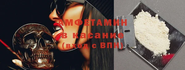 мяу мяу кристалл Белоозёрский