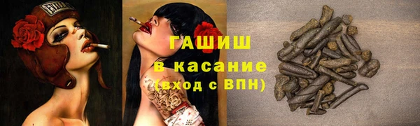 мяу мяу кристалл Белоозёрский