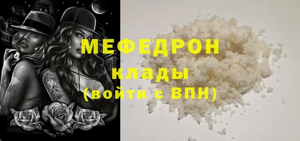 2c-b Беломорск