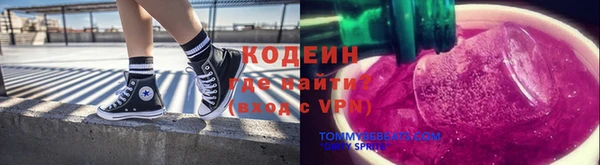 мяу мяу кристалл Белоозёрский