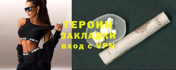мяу мяу кристалл Белоозёрский