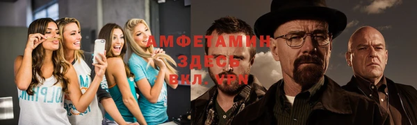2c-b Беломорск