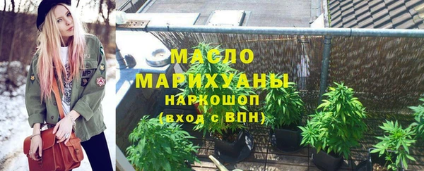 мяу мяу кристалл Белоозёрский