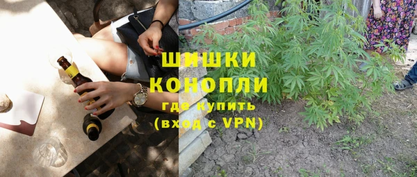 мяу мяу кристалл Белоозёрский