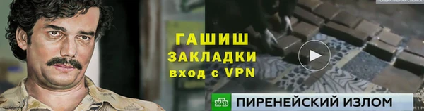 мяу мяу кристалл Белоозёрский