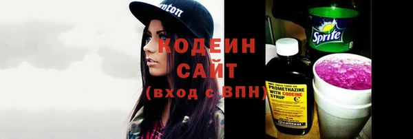 мяу мяу кристалл Белоозёрский