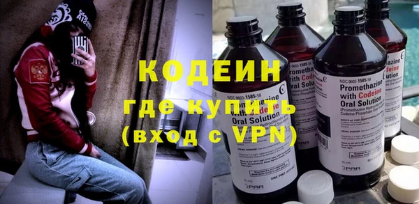 мяу мяу кристалл Белоозёрский