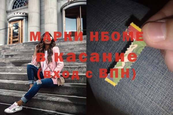 2c-b Беломорск