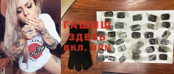 мяу мяу кристалл Белоозёрский