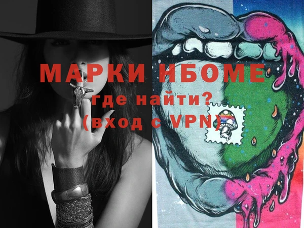 мяу мяу кристалл Белоозёрский