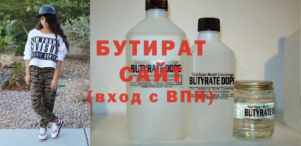 2c-b Беломорск