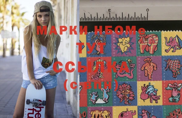 мяу мяу кристалл Белоозёрский