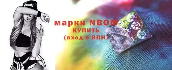 мяу мяу кристалл Белоозёрский