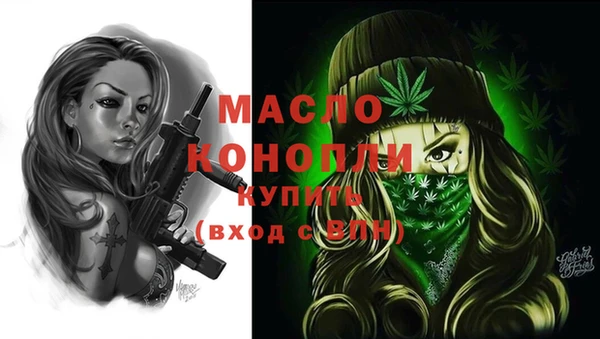 мяу мяу кристалл Белоозёрский