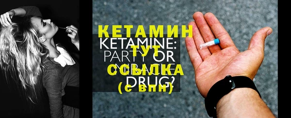 мяу мяу кристалл Белоозёрский