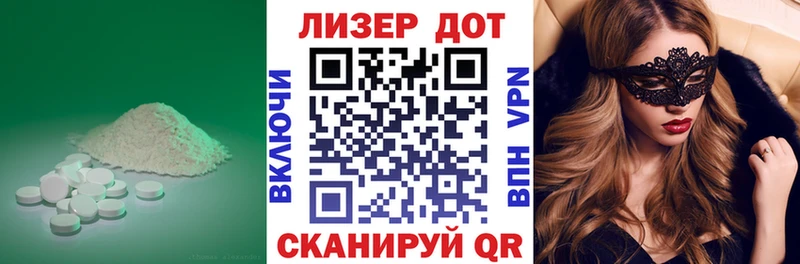 дарнет шоп  ссылка на мегу маркетплейс  Лсд 25 экстази кислота  Малая Вишера 