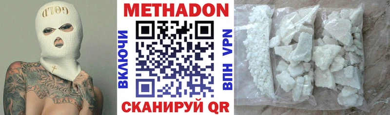 хочу наркоту  Малая Вишера  KRAKEN сайт  Метадон белоснежный 
