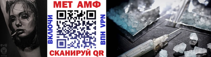 МЕТАМФЕТАМИН винт  Малая Вишера 