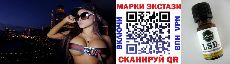 даркнет сайт  Малая Вишера  Марки 25I-NBOMe 1,5мг 