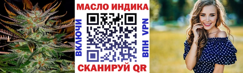 гидра маркетплейс  наркошоп  Малая Вишера  ТГК жижа 